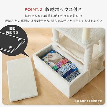 Amazon.co.jp: アイリスオーヤマ 収納付きファブリックキャット